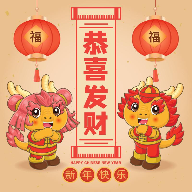 多多养龙领红包福游戏截图