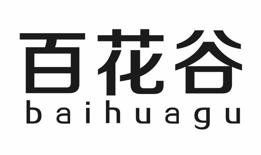 江南百花谷官网版游戏截图
