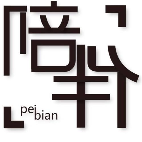 相伴视频最新版缩略图