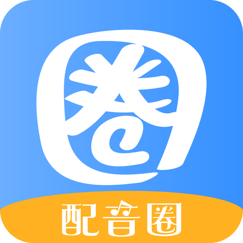配音兼职手机客户缩略图