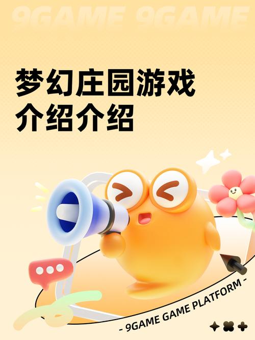 梦幻庄园红包正版缩略图