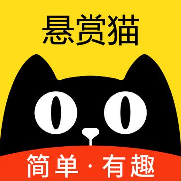 悬赏猫(官方版正版)缩略图