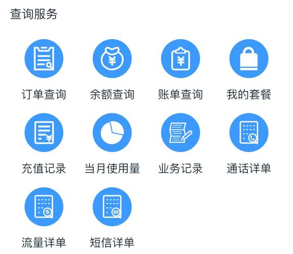 秒刷业务自助下单平台游戏截图