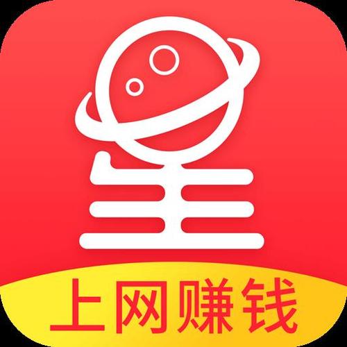 玩赚星球赚钱版缩略图