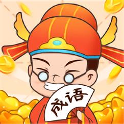 成语大接龙游戏领图标