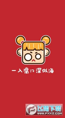 腐门圈免费缩略图