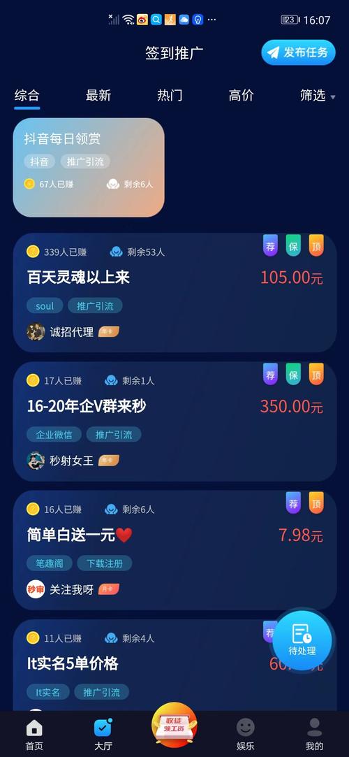 闲来帮最新版游戏截图