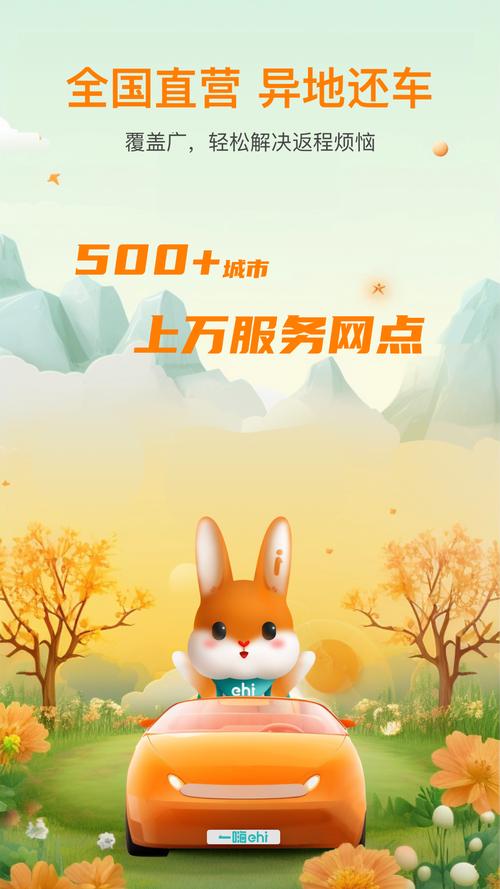 蛋多多app手机安卓版缩略图