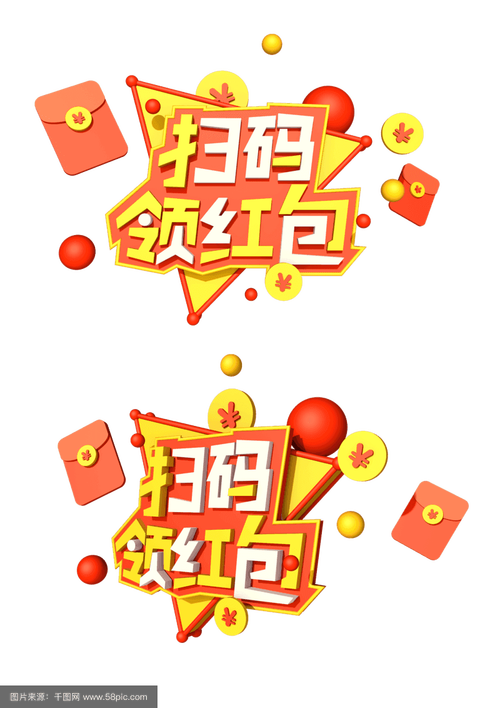 翻翻看领红包版缩略图