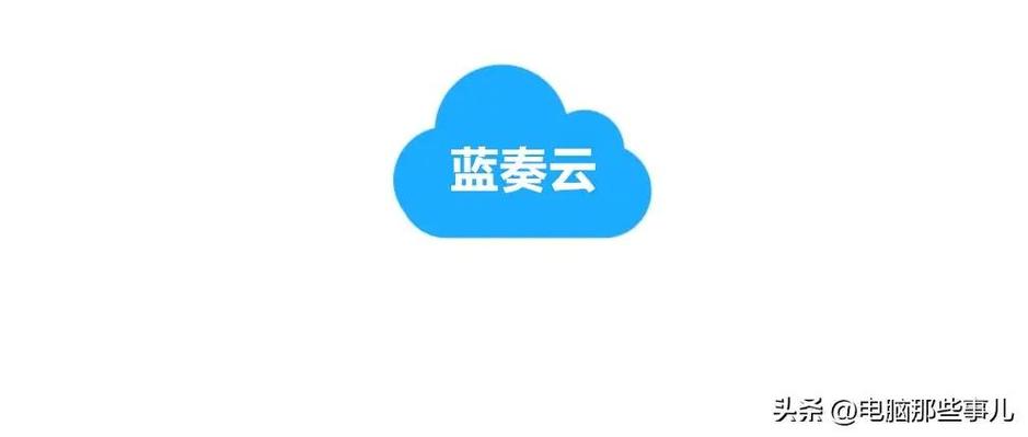 醉秋库分享蓝奏云缩略图