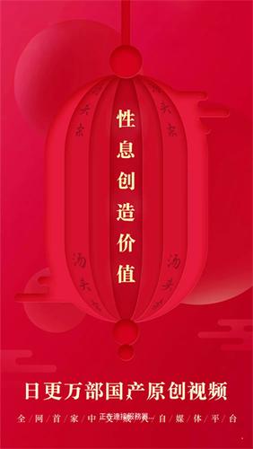 汤头条6.6.6破解版吾爱破解缩略图