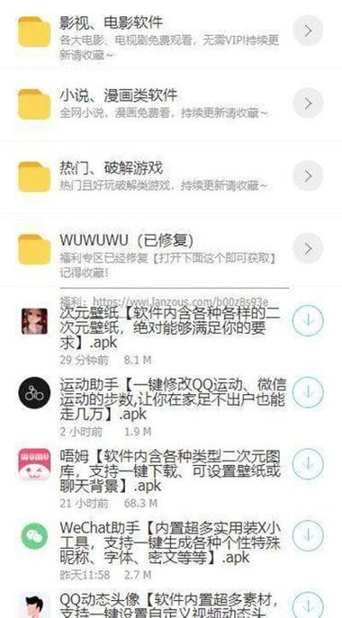 鬼鬼分享库免费版缩略图