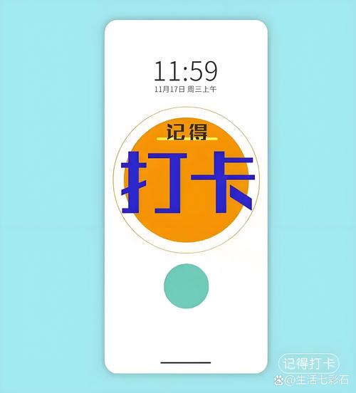 走路习惯打卡红包图标