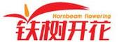 铁树花游戏截图