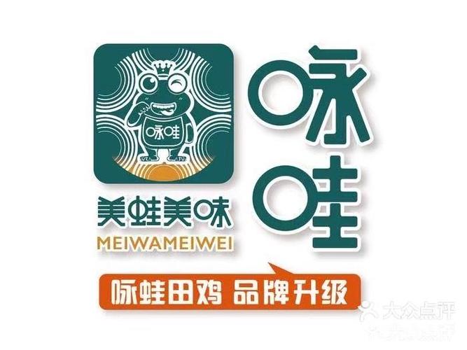 田鸡短视频最新红包版缩略图