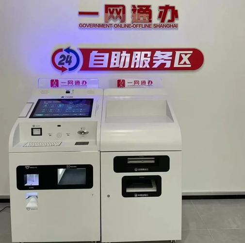 业务秒刷网24小时自助下单缩略图