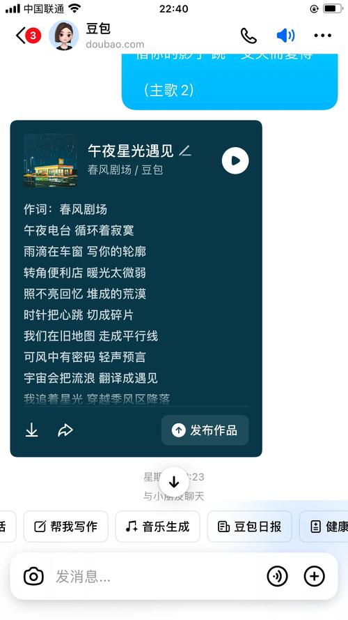 喵了音乐