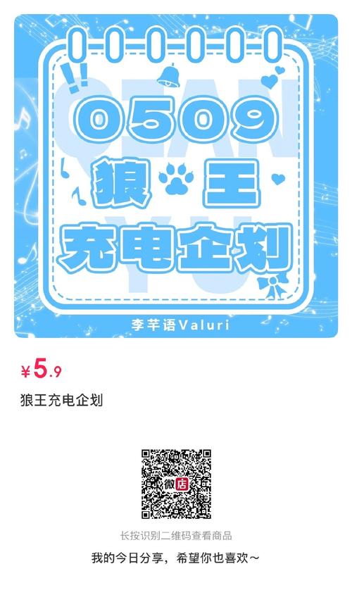 安卓狼王红包60缩略图