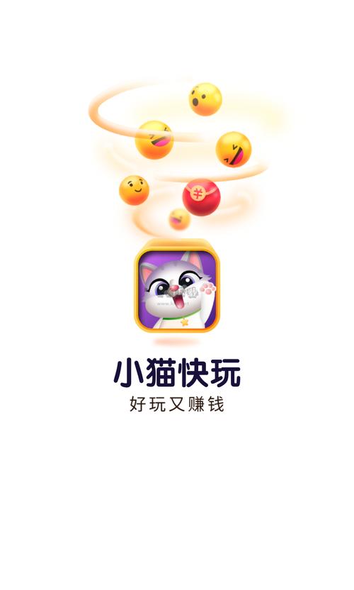 快玩短视频官方版缩略图