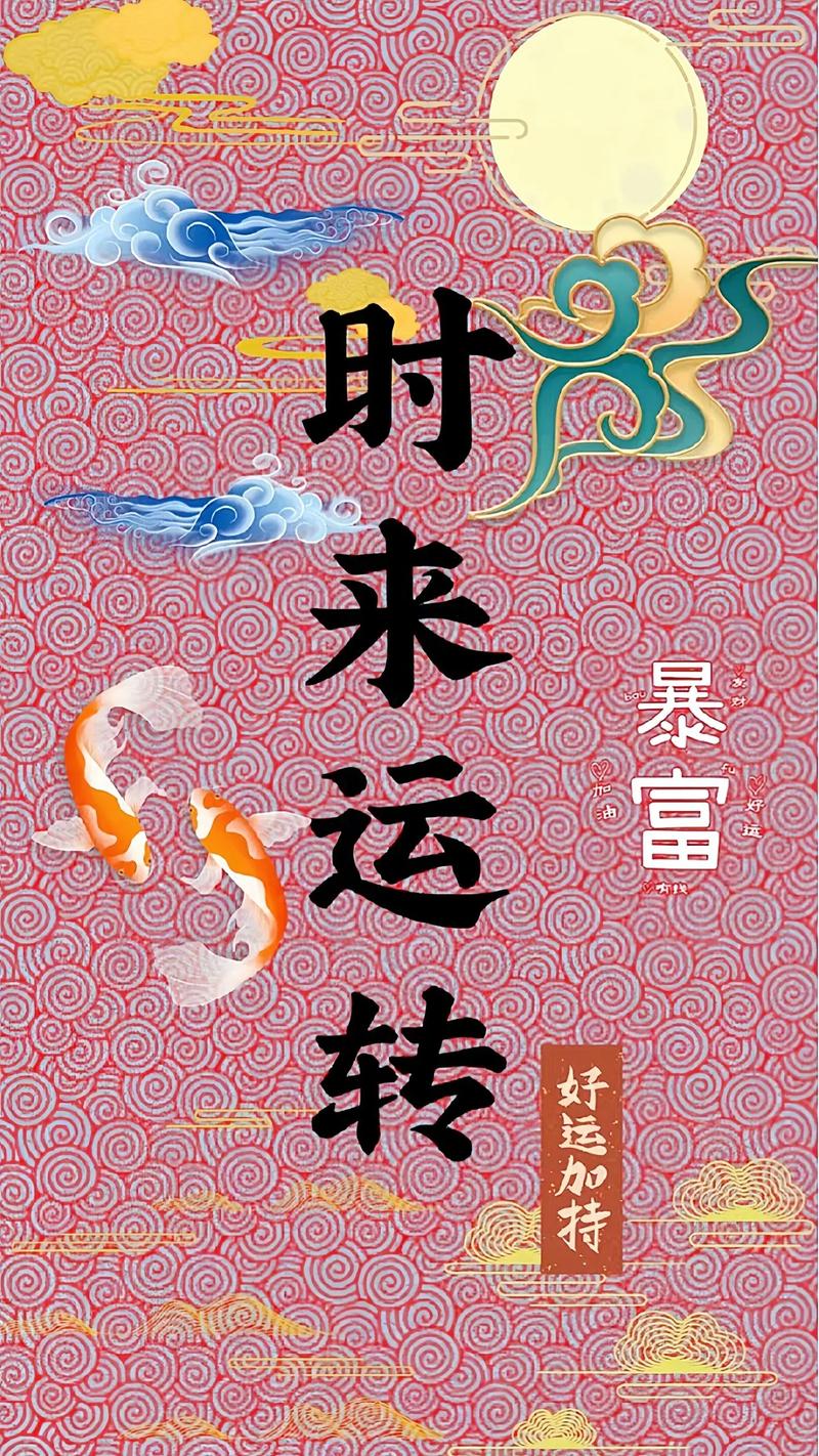好运短视频