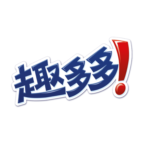 趣多帮2021最新版缩略图