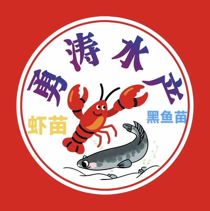 全民养虾福利赚钱缩略图