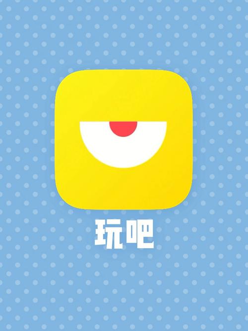 17趣吧appv1.1.0