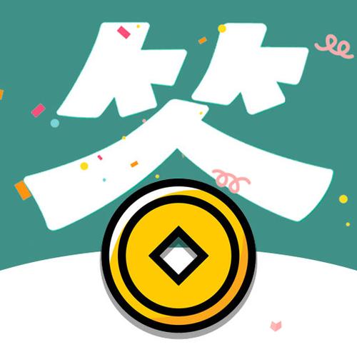 答题赢家极速版缩略图