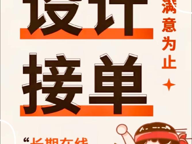 打字任务接单缩略图