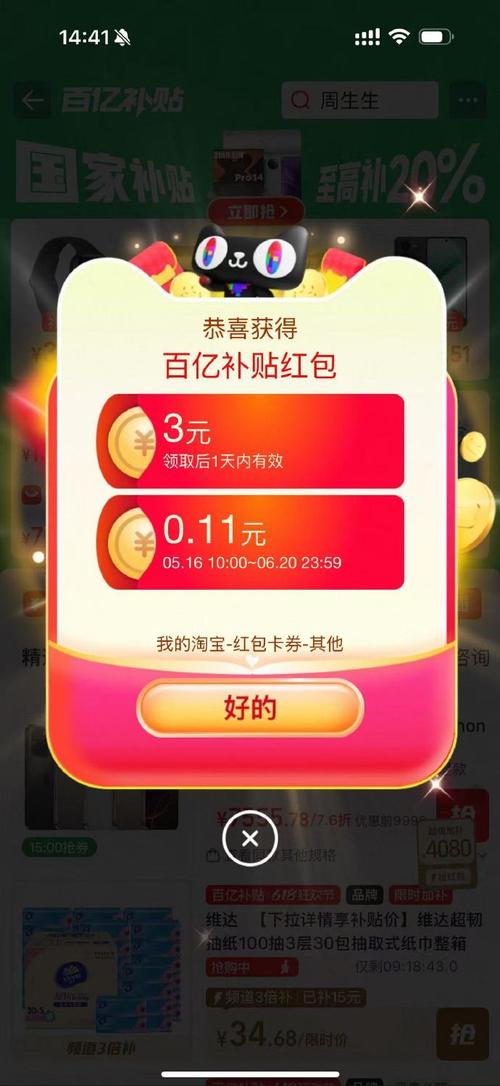 咔咔拼拼乐红包版手机版