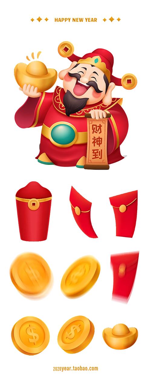 财神抢红包神器本