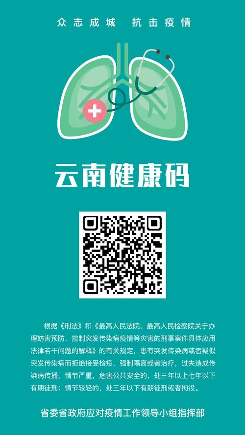 卓易健康手机版游戏截图