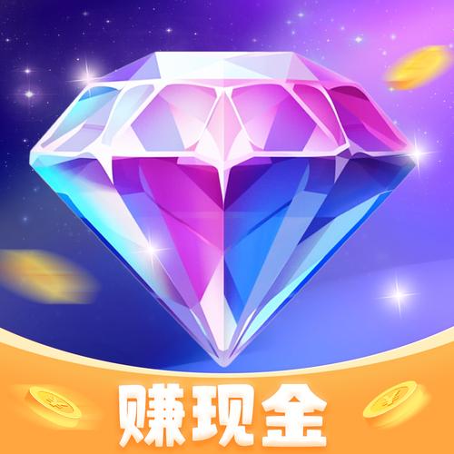 宝石1010红包游戏截图