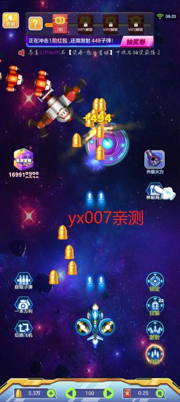 暴击先锋红包版游戏最新缩略图