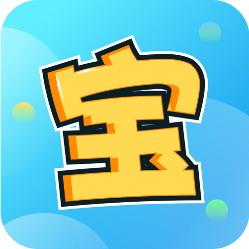 闯关宝赚钱缩略图