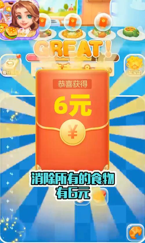 奇妙连连看赚钱游缩略图