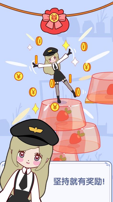 果冻女孩领红包版缩略图