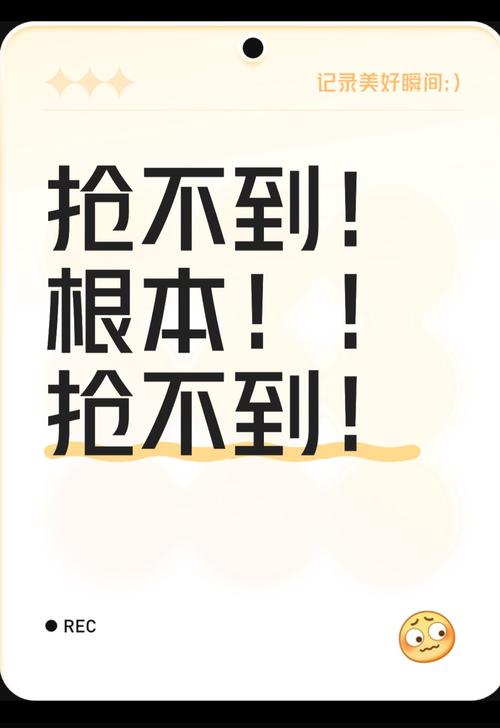 只抢大包不抢小包缩略图