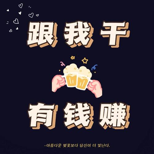 有赚兼职赚钱邀请缩略图