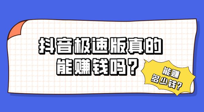 勤赚短视频最新版v2.0.3