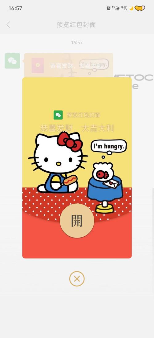 嗨貓猫红包版图标
