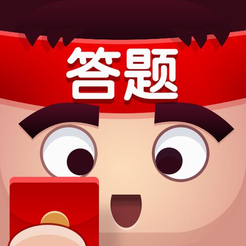 百科大挑战答题赚缩略图