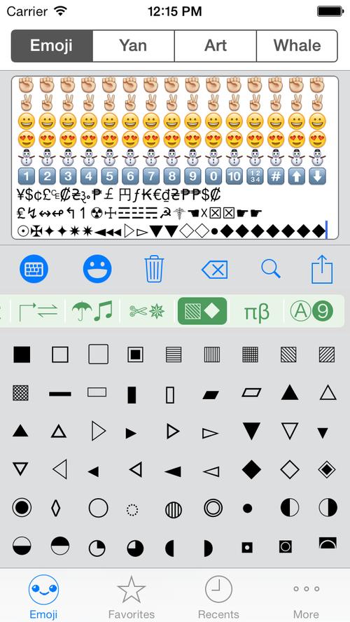 趣键盘表情版打字缩略图