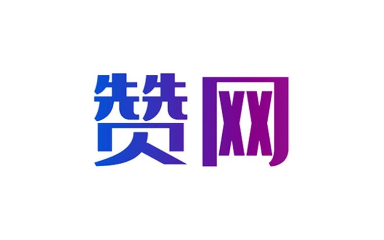 赞赞团赚钱图标