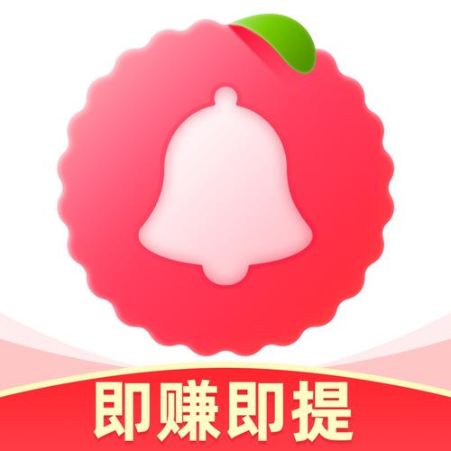 荔枝铃声红包版游戏截图