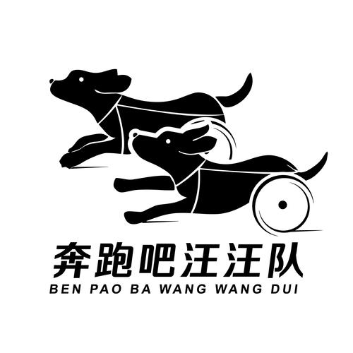 奔跑吧狗狗红包缩略图