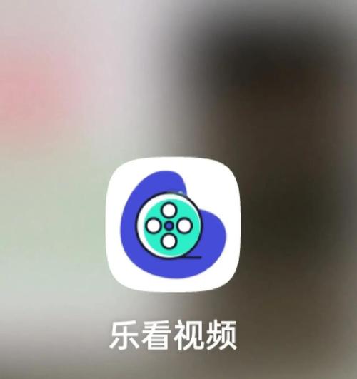 乐看视频最新版本