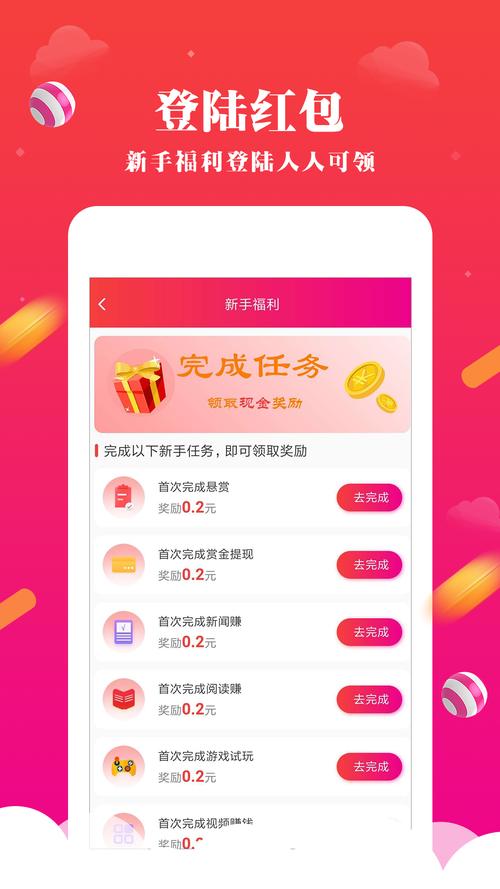 趣多帮app