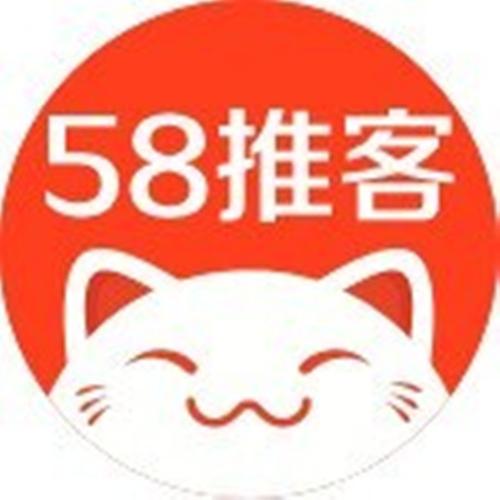 58推客赚钱版缩略图