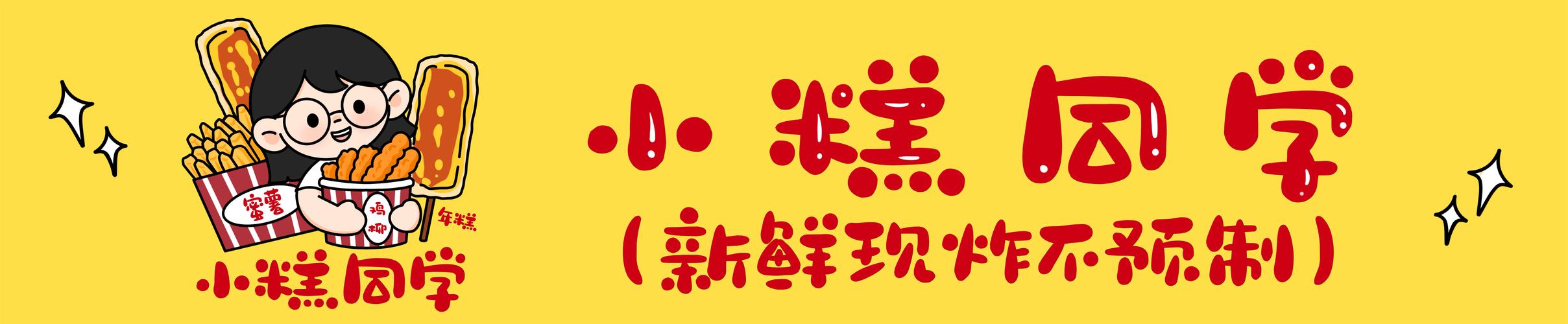 大西瓜小芝麻领红图标